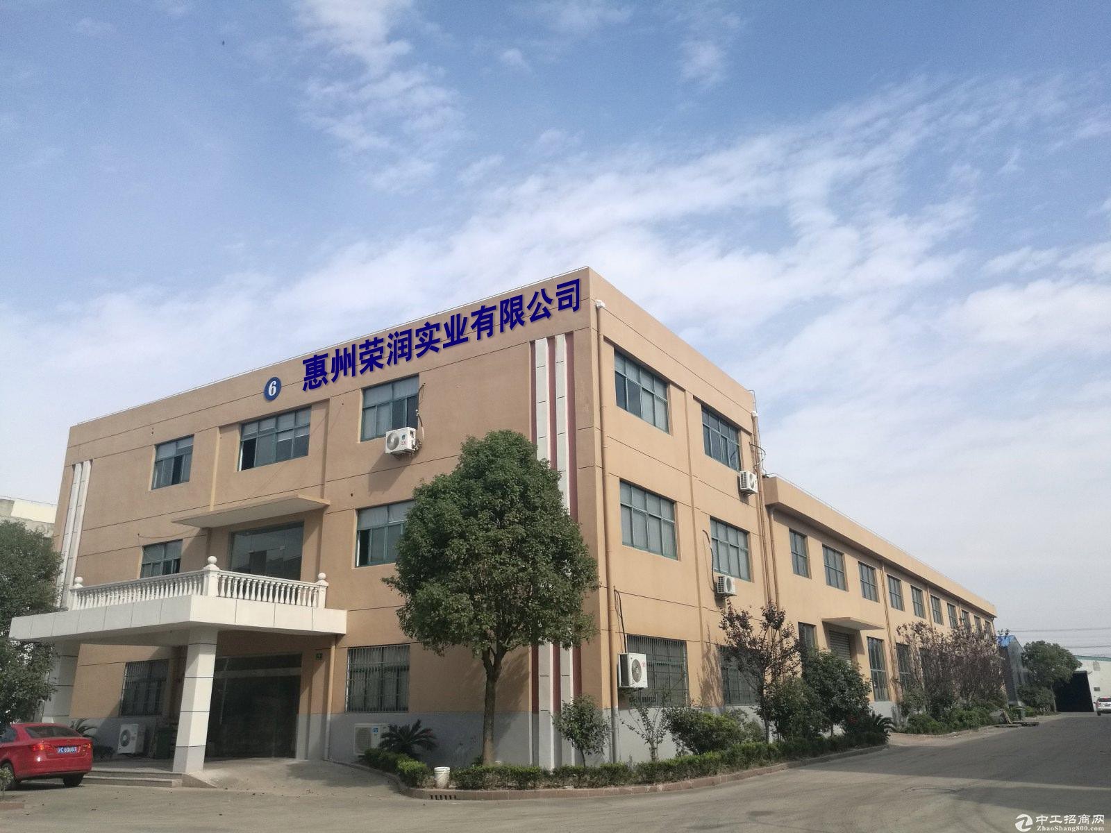 Chine Huizhou Rongrun Industrial Co., Ltd Profil de la société